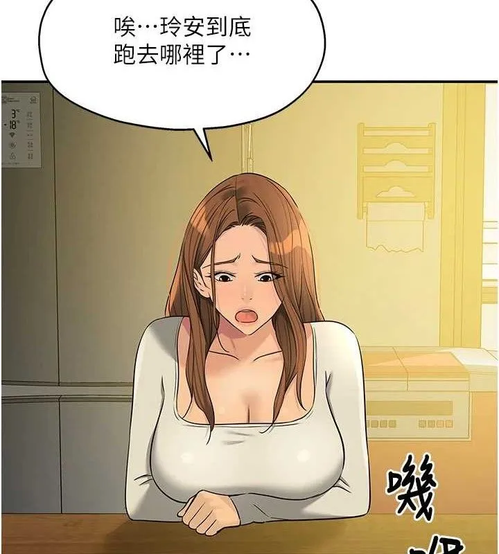 洞洞杂货店 - 韩国漫画 第125话-炮王的第一顺位