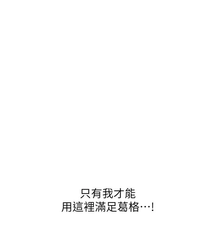 洞洞杂货店 - 韩国漫画 第128话-村子没有男人的原因
