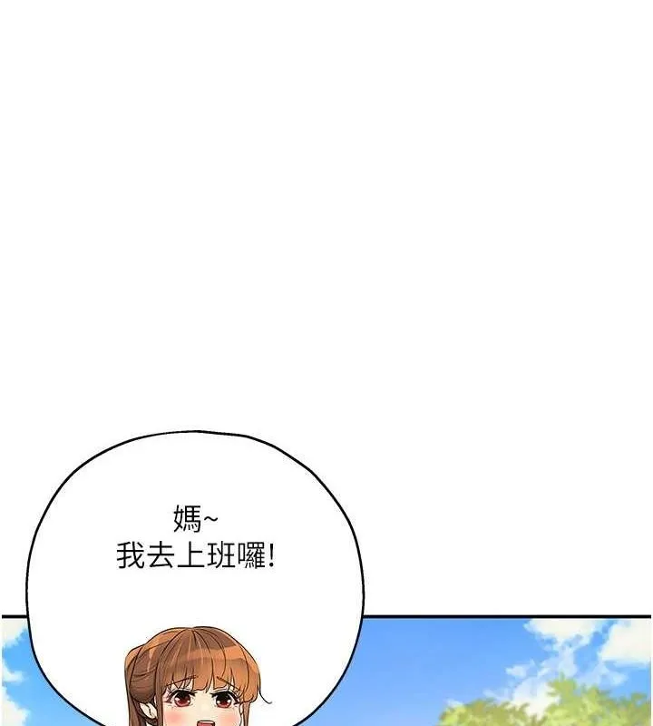 洞洞杂货店 - 韩国漫画 第110话-各怀「淫」胎的乔迁宴