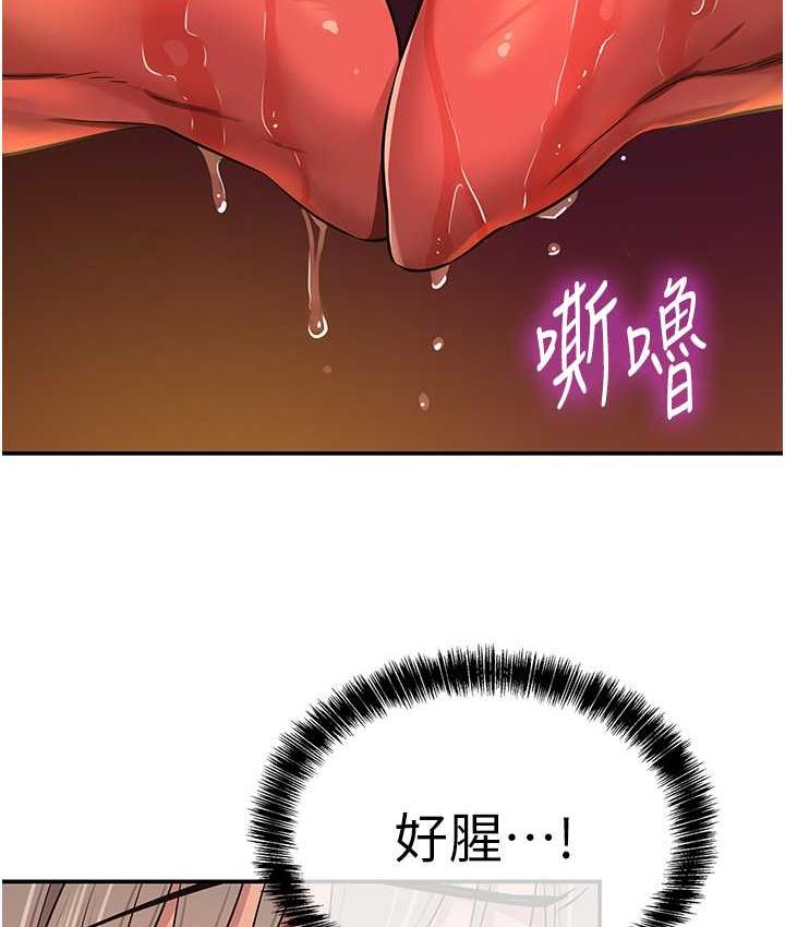 洞洞杂货店 - 韩国漫画 第89话-解锁姐妹同时去阴