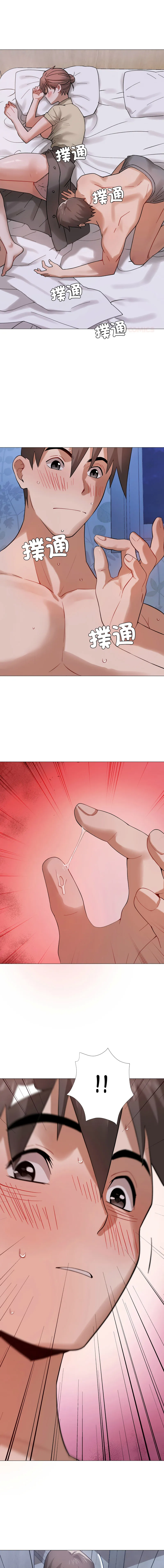 邪恶的善意 第24话