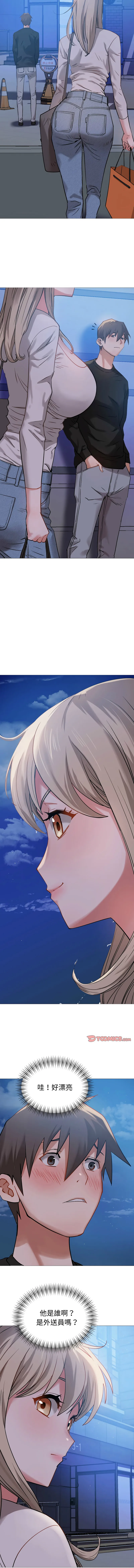 邪恶的善意 第4话