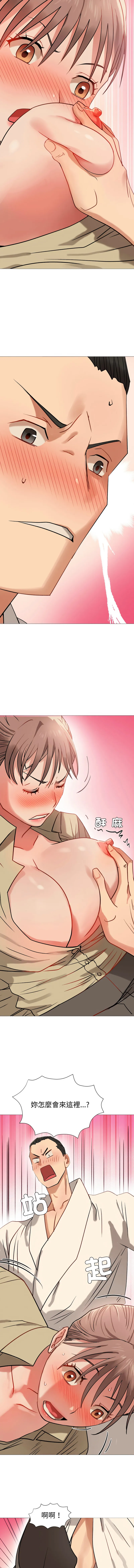 邪恶的善意 第8话