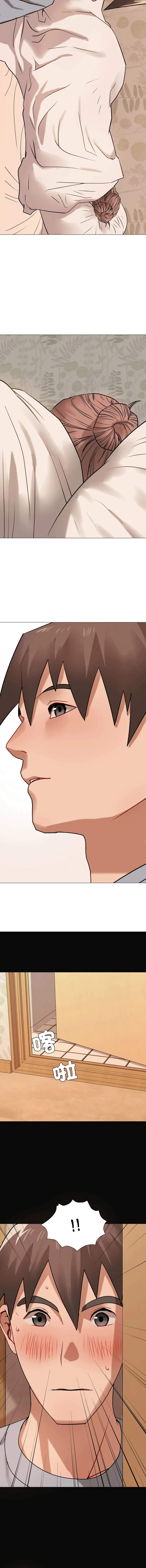 邪恶的善意 第20话