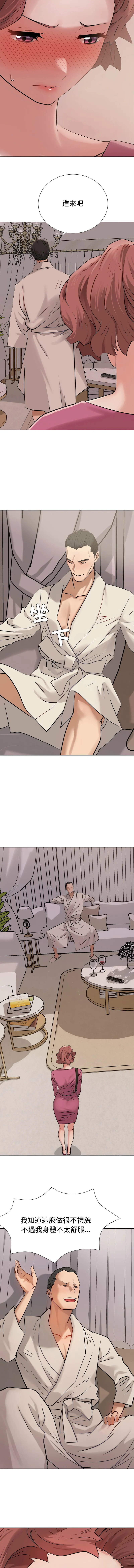 邪恶的善意 第1话