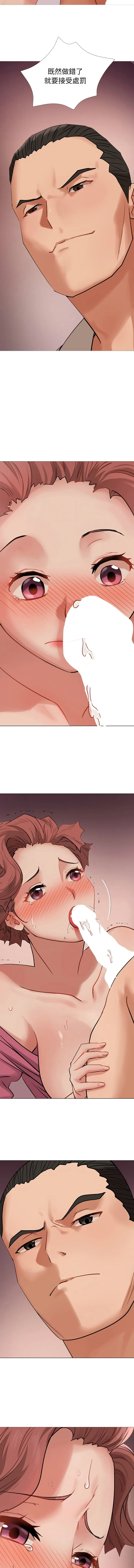 邪恶的善意 第1话