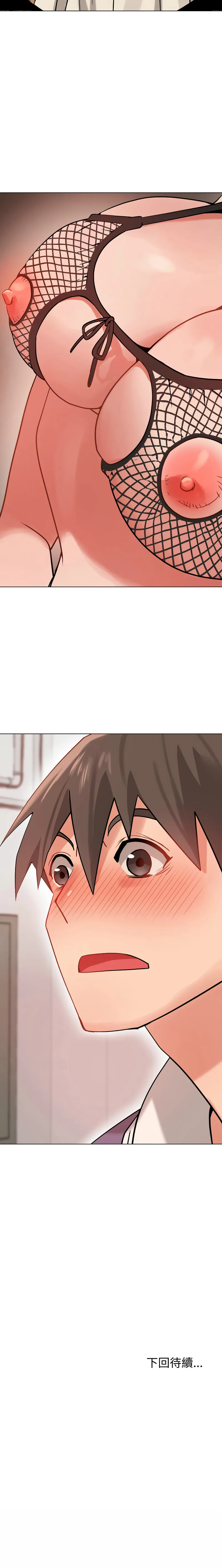 邪恶的善意 第2话