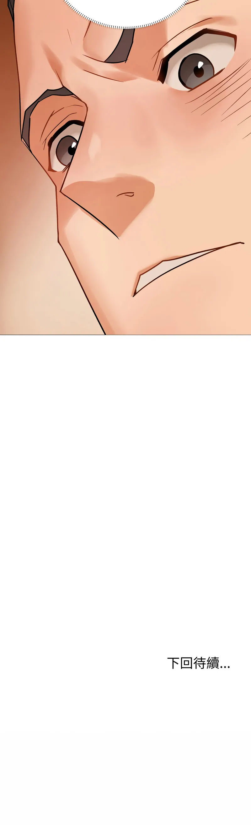 邪恶的善意 第4话