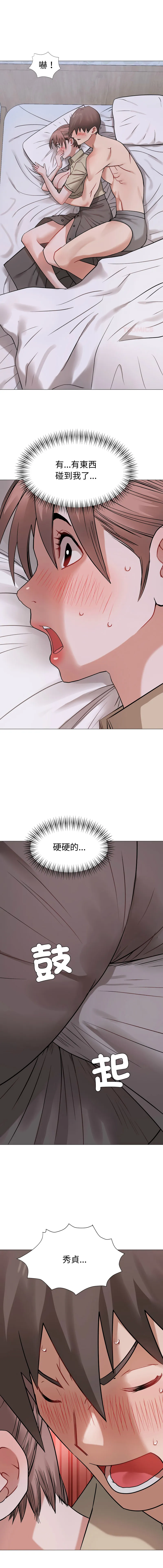 邪恶的善意 第21话