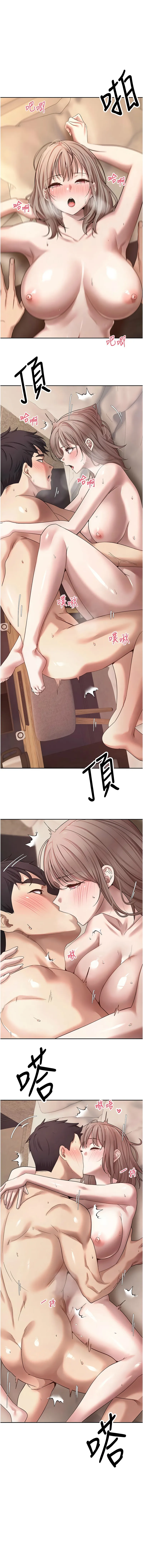 币转人生 第24话