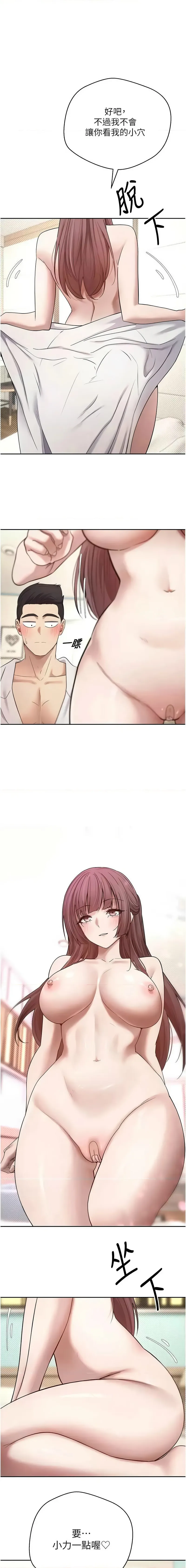 币转人生 第12话