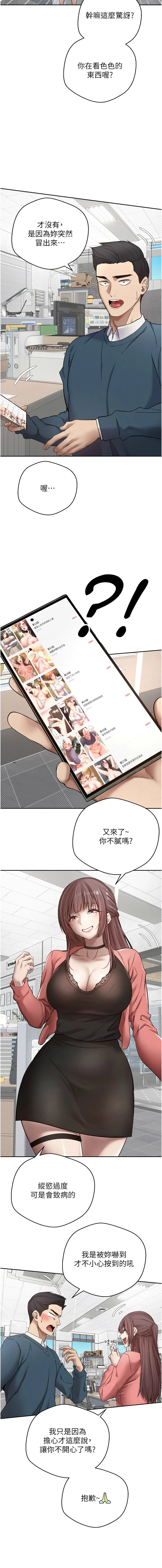 币转人生 第1话