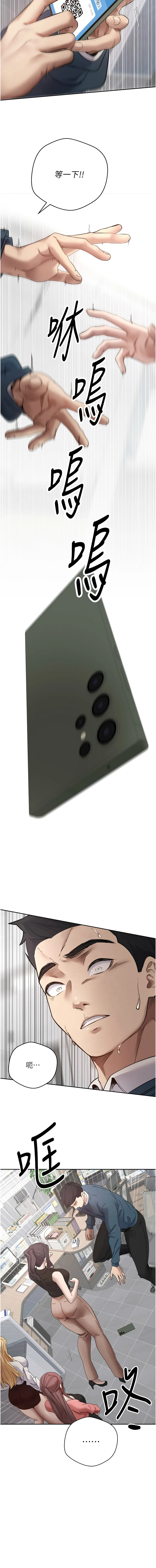 币转人生 第1话