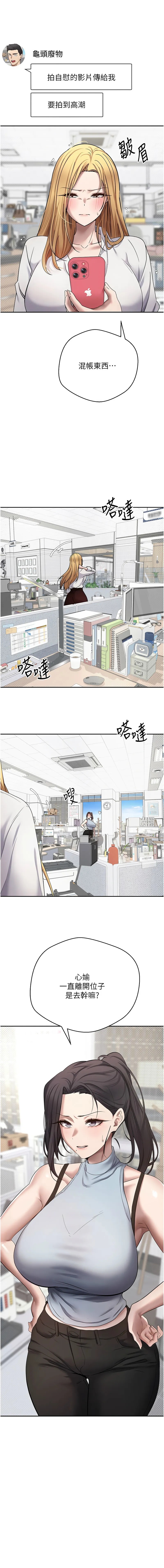 币转人生 第15话