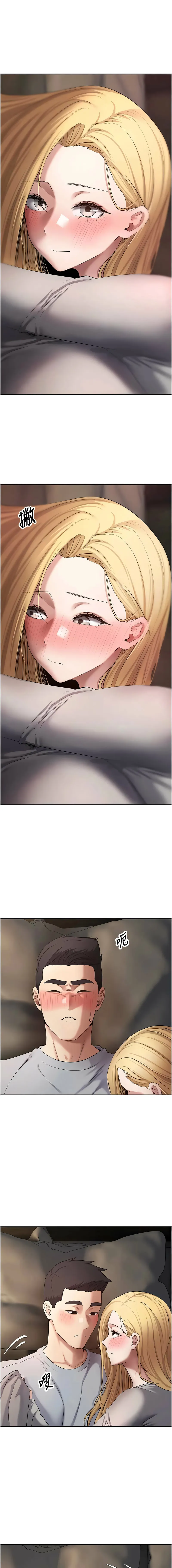 币转人生 第63话