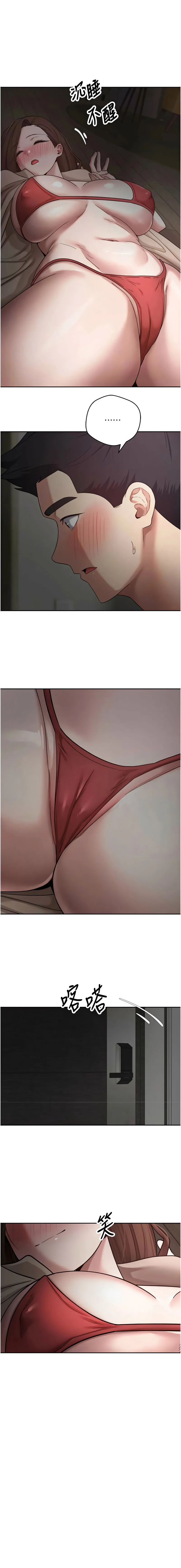 币转人生 第49话