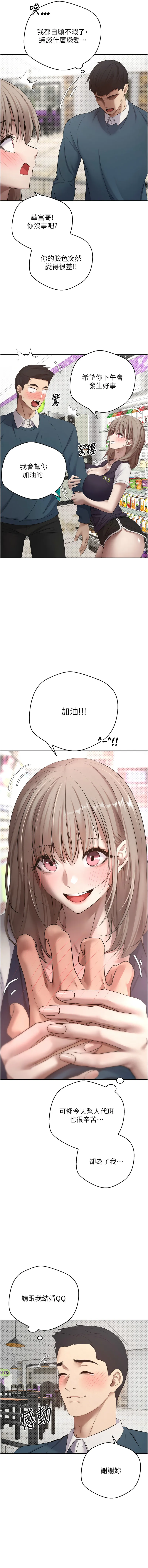 币转人生 第1话