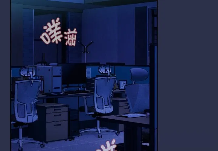 下班后的例行恋爱 第60话