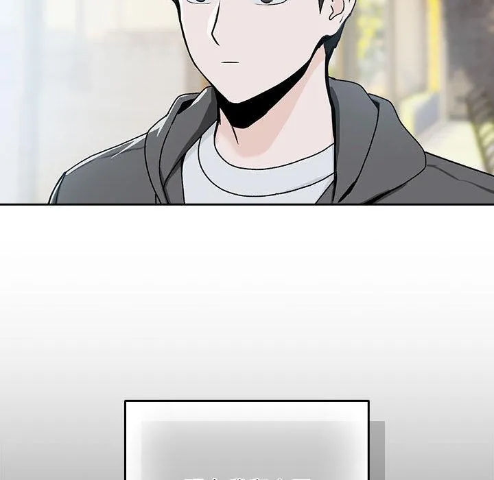 下班后的例行恋爱 第1话