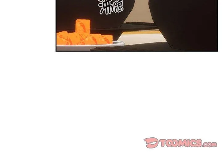 下班后的例行恋爱 第51话