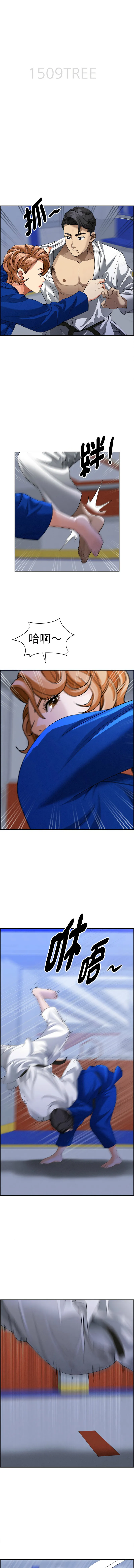 贵妇的专属保镳 第18话