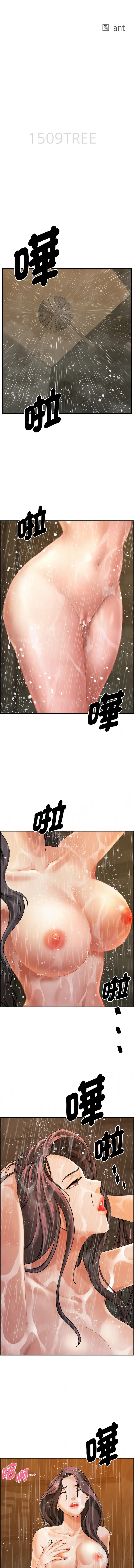 贵妇的专属保镳 第10话