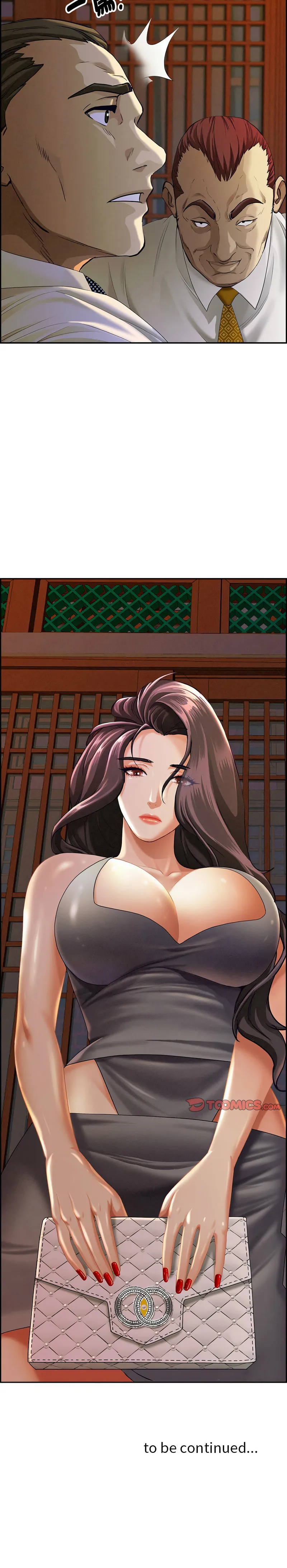 贵妇的专属保镳 第3话