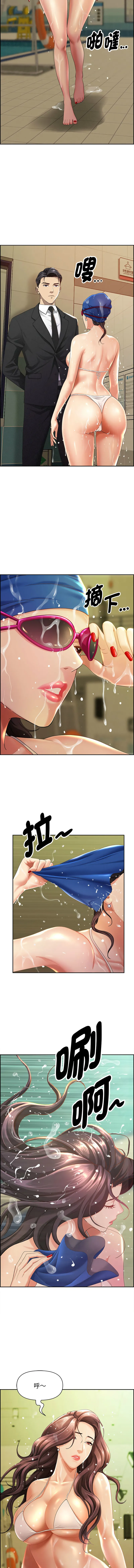 贵妇的专属保镳 第1话