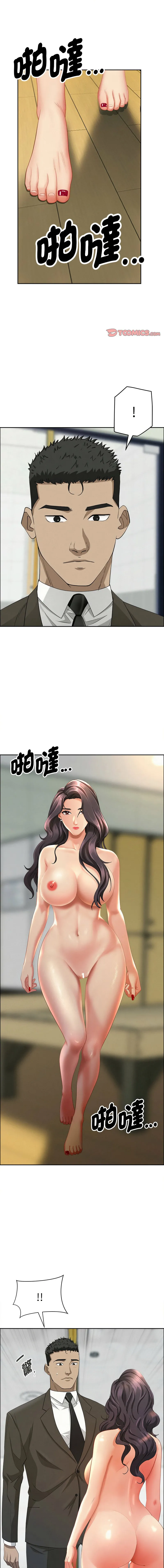 贵妇的专属保镳 第23话