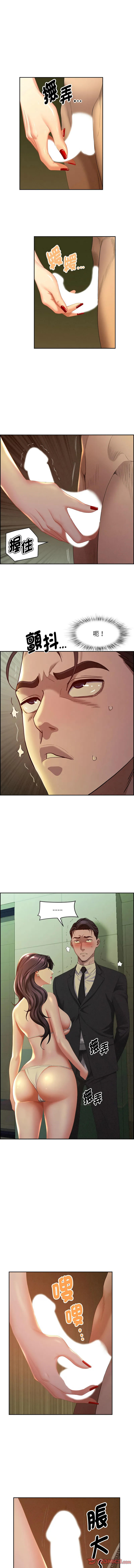 贵妇的专属保镳 第1话