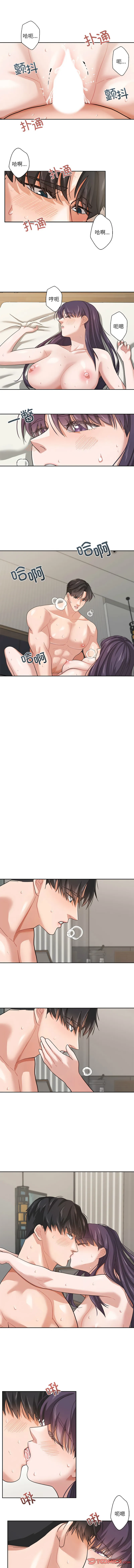 我的傻瓜男友 第5话