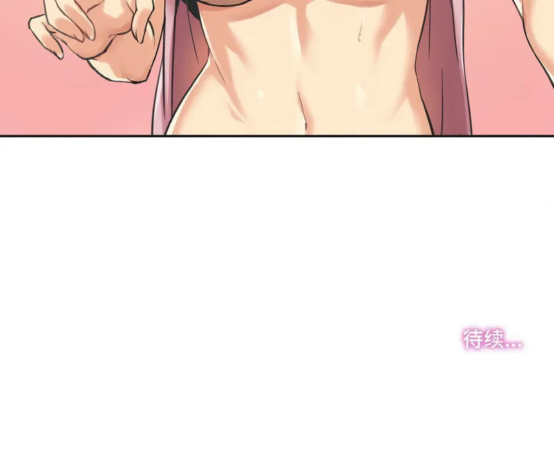 爸爸也疯狂 第3话