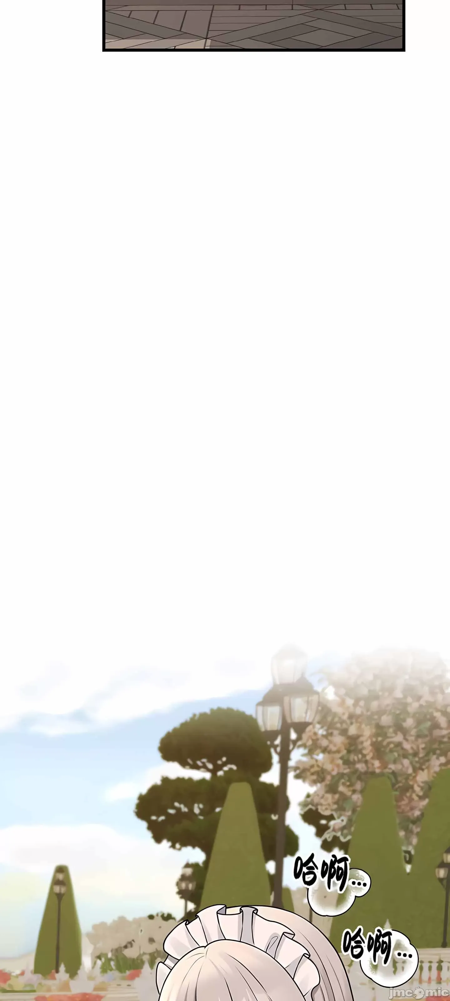 抖M女仆 第二季 第4话