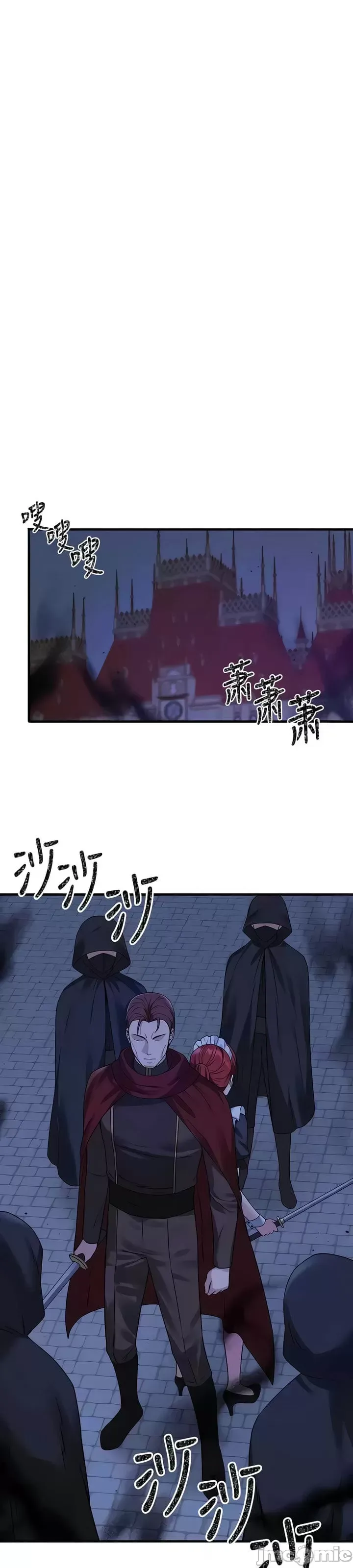 抖M女仆 第二季 第29话