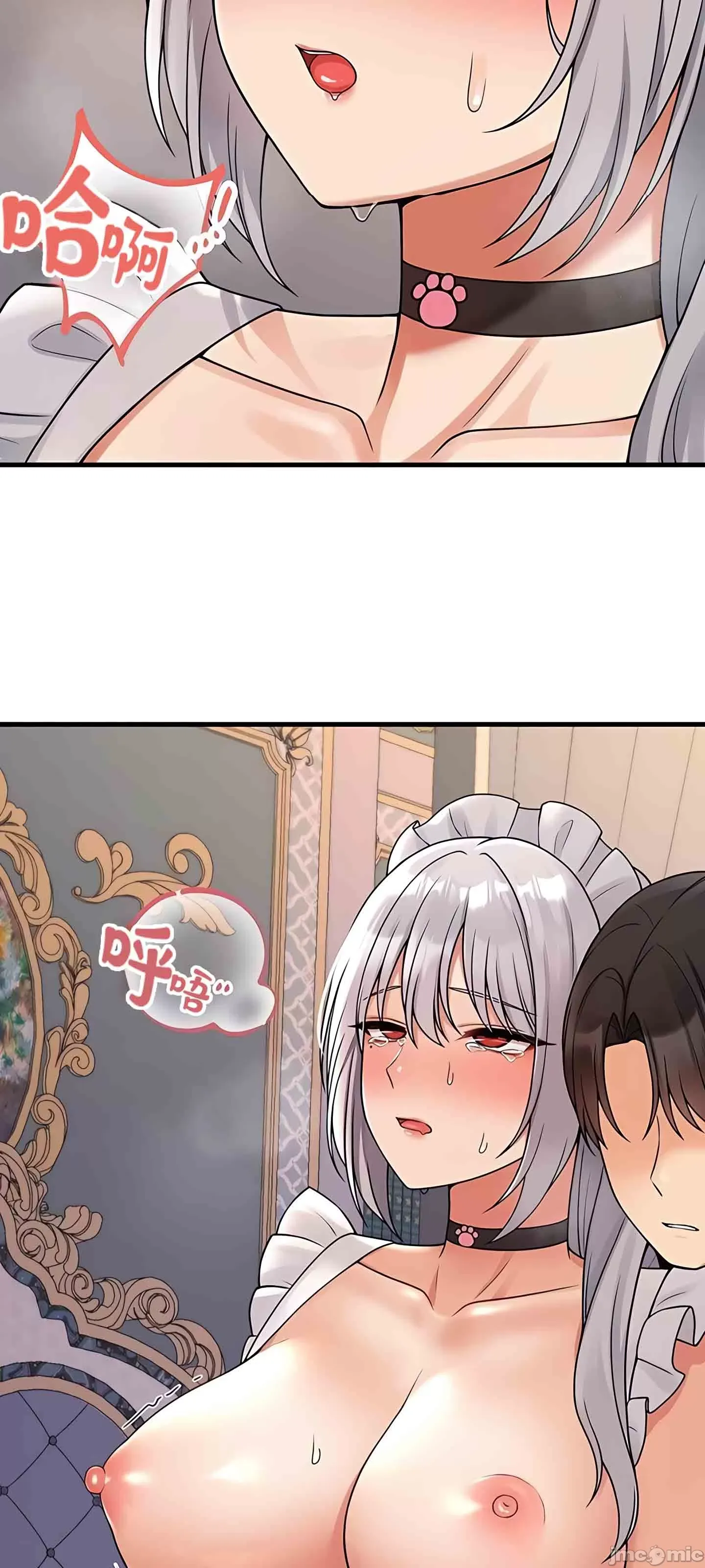 抖M女仆 第二季 第1话