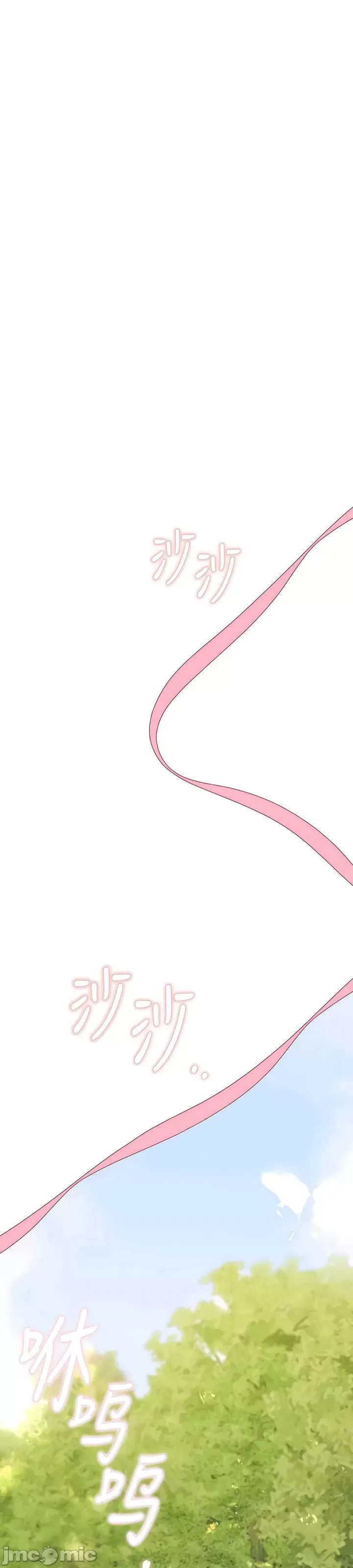 抖M女仆 第二季 第32话