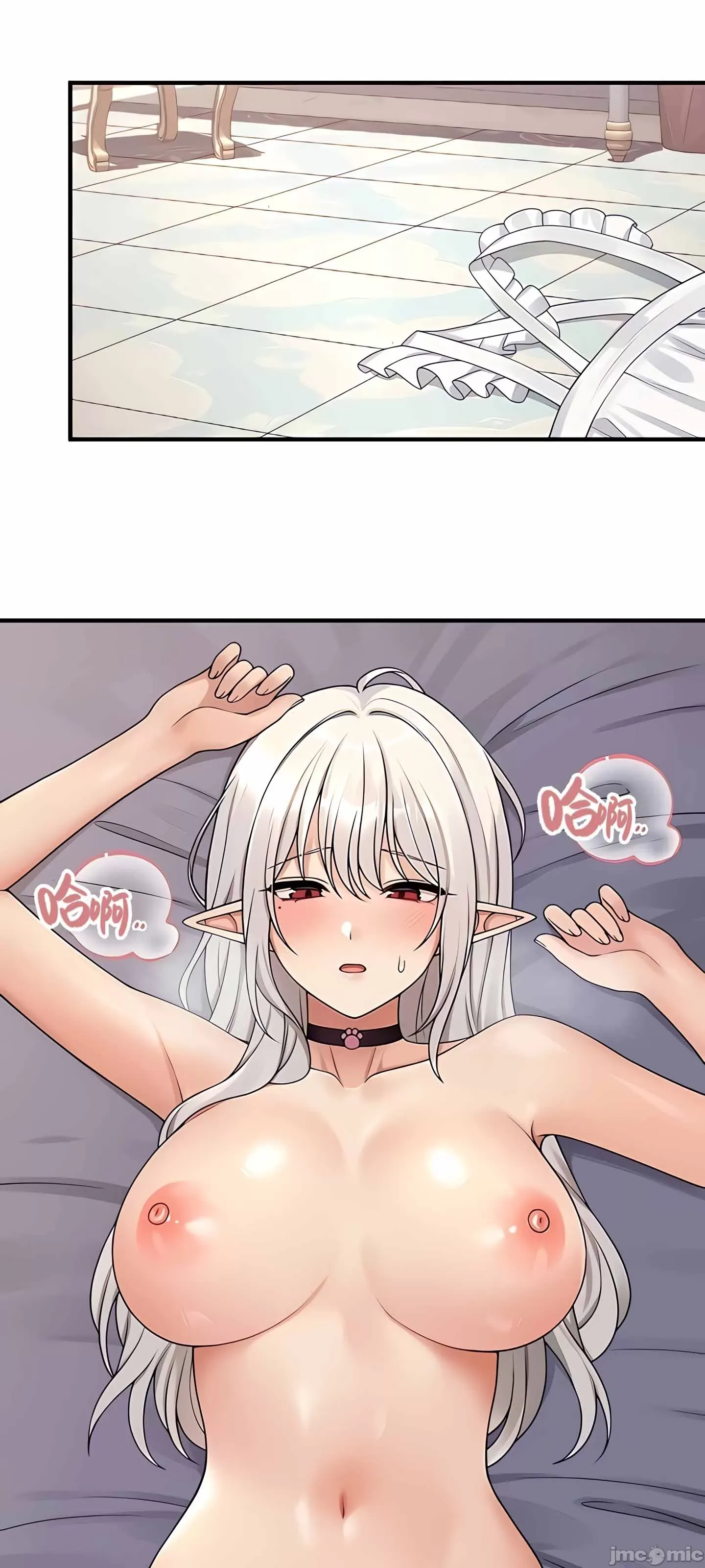 抖M女仆 第二季 第3话