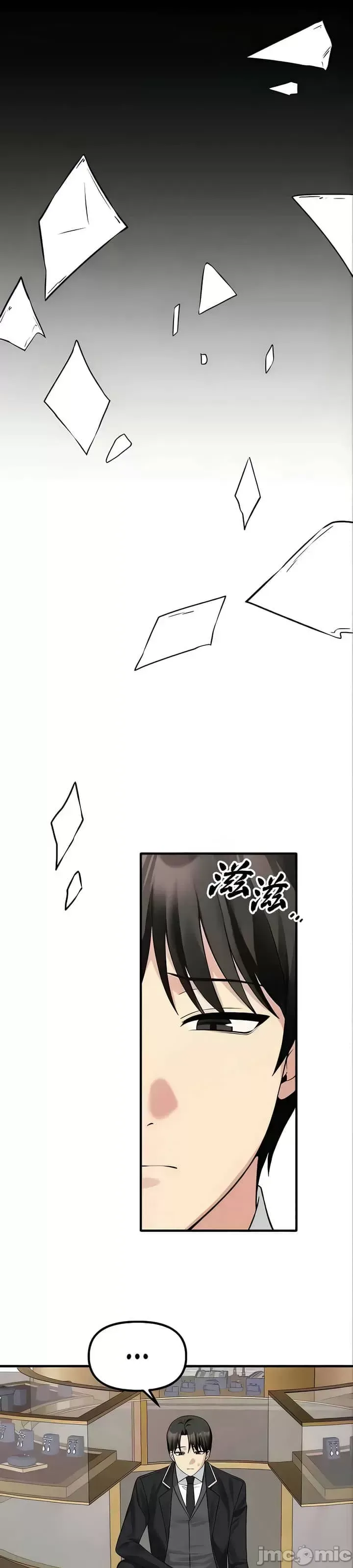 抖M女仆 第二季 第22话