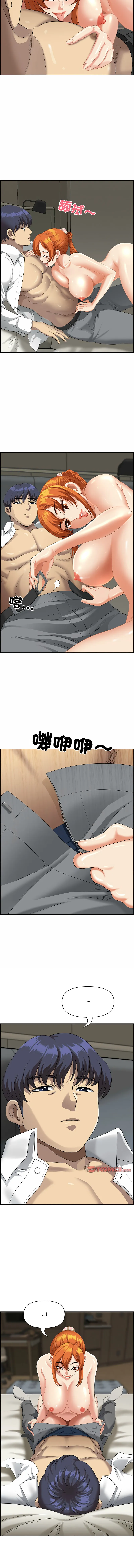 天降奇迹 第2话