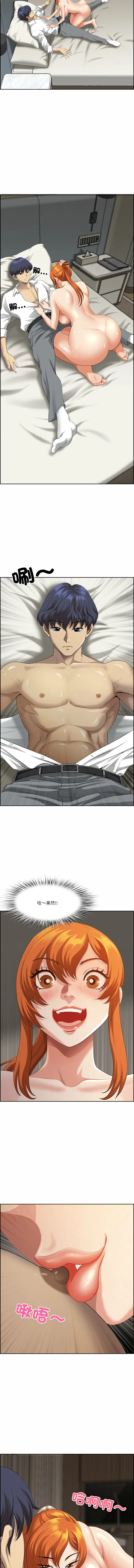 天降奇迹 第2话