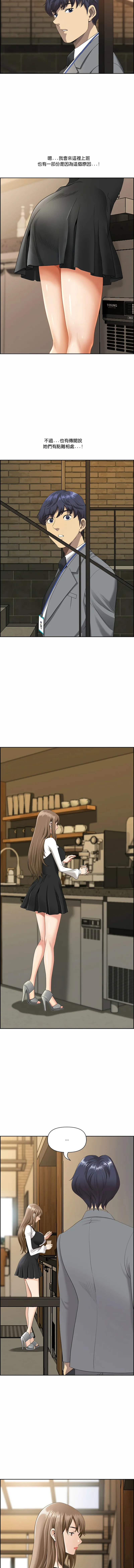 天降奇迹 第1话