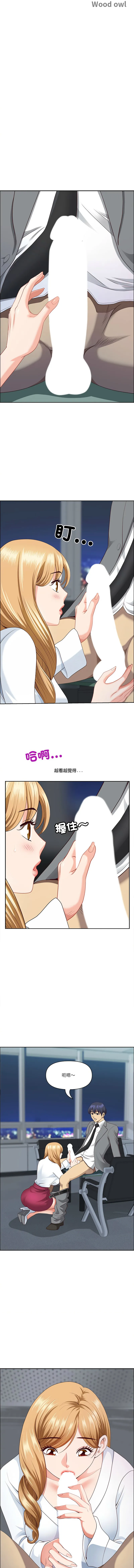 天降奇迹 第23话