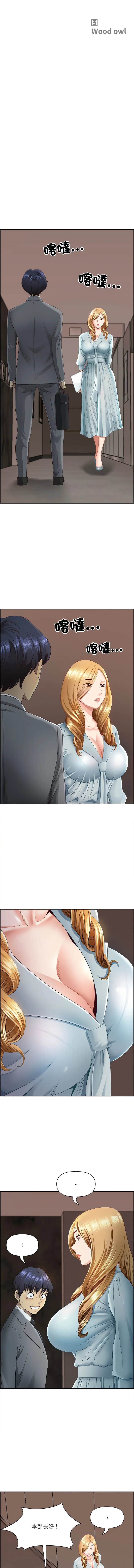 天降奇迹 第5话