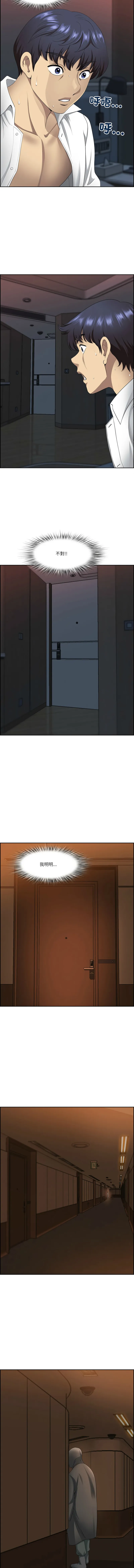 天降奇迹 第3话