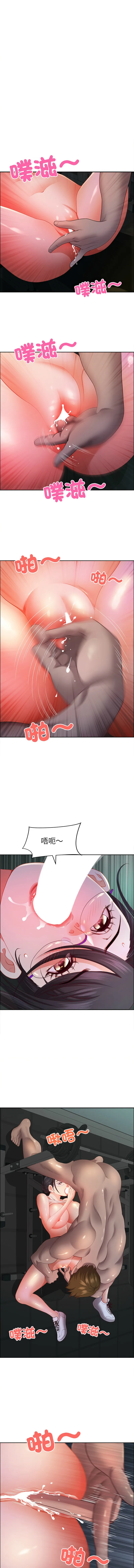 天降奇迹 第22话