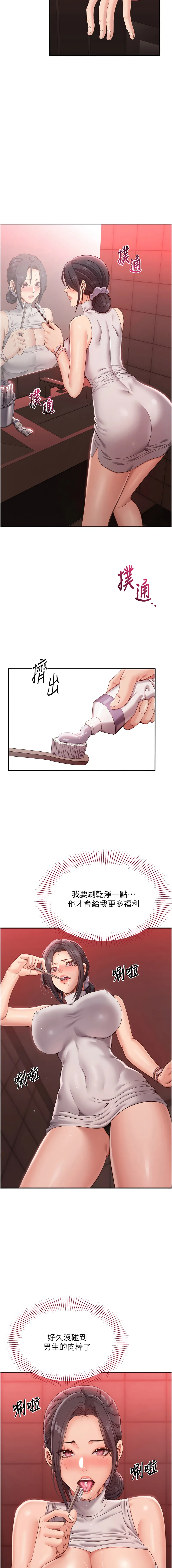 倒追游戏 第1话