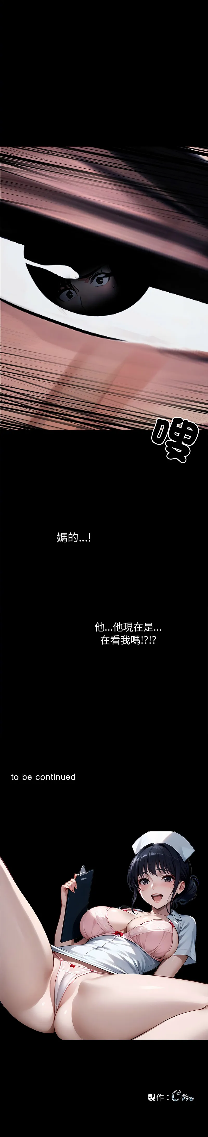 黑道X上班族 第1话