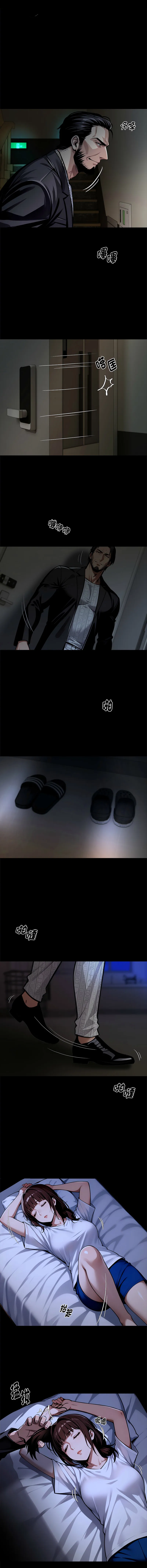 黑道X上班族 第74话