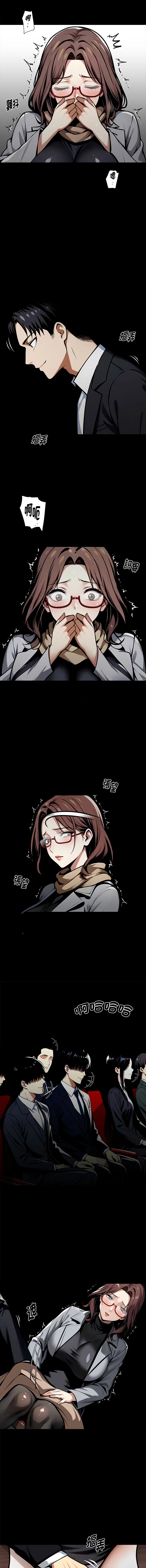 黑道X上班族 第64话