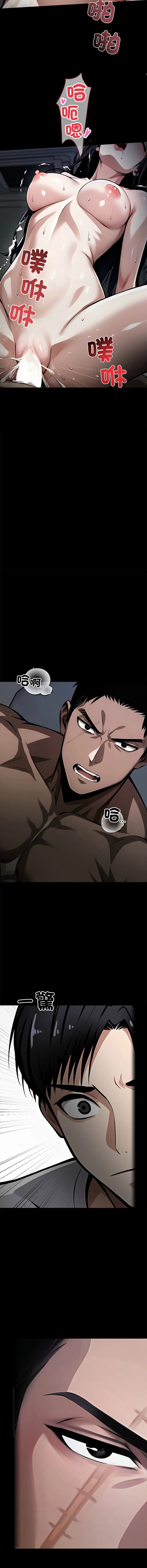 黑道X上班族 第1话